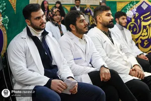 تشرف دانش&zwnj;آموختگان پزشکی به حرم مطهر رضوی
