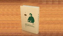 رونمایی از ۱۲ اثر علمی برگرفته از میراث فقهی و اصولی آیت‌الله میلانی (ره) در حرم رضوی