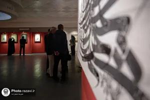 نمایشگاه خوشنویسی رخساره