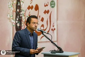 شب شعر &laquo;انفاق&raquo;