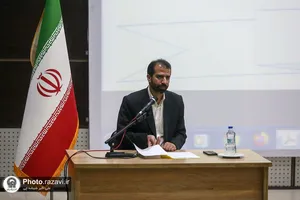 همايش آموزشی تبيين مقررات قانون الزام به ثبت رسمی معاملات اموال غيرمنقول