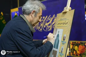 نشست نقد و بررسی کتاب &laquo;مربی گری، از مبانی تا میدان&raquo;