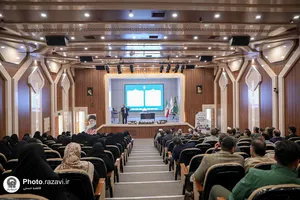همایش دانش&zwnj;افزایی اساتید دانشگاه بین&zwnj;المللی امام رضا علیه&zwnj;السلام 