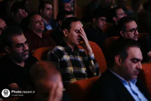 عزاداری دهه اول محرم در بیمارستان فوق&zwnj;تخصصی رضوی