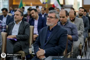 نشست تخصصی مدیران آستان قدس رضوی