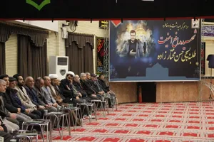 برگزاری مراسم گرامیداشت شهید مدافع امنیت در ارومیه