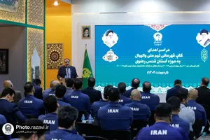 اهدای کاپ قهرمانی تیم ملی والیبال به موزه حرم مطهر رضوی