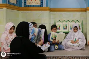 رواق کودک حرم مطهر رضوی
