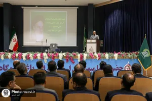 آیین مبادله توافق&zwnj;نامه همکاری آستان قدس رضوی و اداره کل ثبت اسناد خراسان رضوی