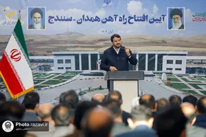 آیین افتتاح راه&zwnj;آهن همدان-سنندج