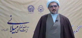 مصاحبه حجت الاسلام و المسلمین سبحانی با آستان نیوز در حاشیه کنگره بزرگداشت آیت الله میلانی (ره)