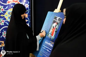 نشست نقد و بررسی کتاب پرواز با اسب سفید