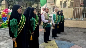 مهر اراک
