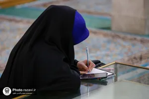 کرسی تفسیر آیات اخلاقی قرآن کریم