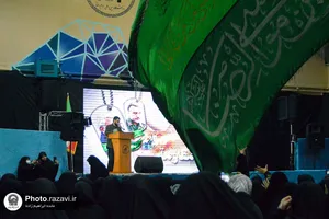 همایش ام المقاومه