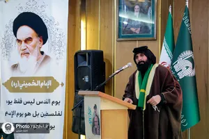 همایش بین&zwnj;المللی &laquo;جان فدا&raquo;