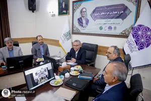 دومین پیش&zwnj;نشست تخصصی همایش ملی هنر و معماری حرم مطهر رضوی