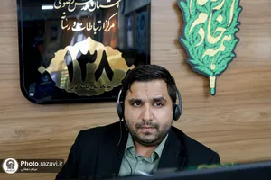 پاسخگویی تلفنی مدیر مطالعات و نوآوری حرم مطهر رضوی به مخاطبان سامانه ۱۳۸