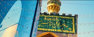 مستند رواق خدمت سال ۱۴۰۳
