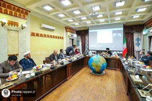 نشست تخصصی کمیته علمی کنگره حضرت رضا(علیه&zwnj;السلام)