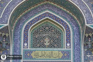 پروژه ساخت آرایه&zwnj;های سردرب ایوان باب الکاظم علیه&zwnj;السلام