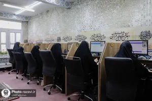 حضور سرپرست معاونت سرمایه انسانی آستان قدس رضوی در سامانه 138