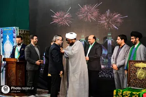 اجتماع ملی "رضای من، رضای تو" در مسجد جمکران