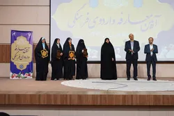 برگزاري آيين معارفه دانشجويان ورودي 1402 واحد خواهران دانشگاه بين‌المللي امام رضا(ع)