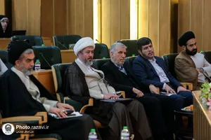 چهارمین همایش ملی فقه هنر
