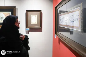 نمایشگاه خوشنویسی &laquo;نقش خیال دوست&raquo;