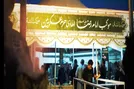 پیوند معنوی مشهد و سامرا؛ موکب امام رضا (ع) میزبان زائران سوگوار امام حسن عسکری (ع) شد