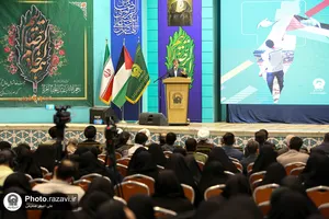 همایش فلسطین؛ سرزمین پایدار