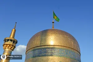 تعویض پرچم گنبد منور رضوی به مناسبت عید مبعث