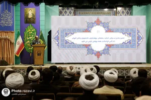 آیین گرامیداشت هفته پژوهش