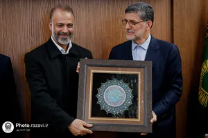مراسم تکریم و معارفه مدیر بحران و پدافند غیرعامل آستان قدس رضوی