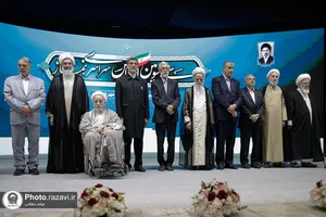 سی و سومین اجلاس سراسری نماز