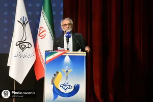 همایش پایانی هفتمین دوره جایزه ملی تعالی و پیشرفت
