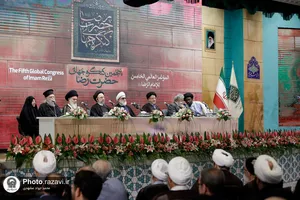 پنجمین کنگره جهانی حضرت رضا علیه&zwnj;السلام-1