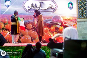 نمایش آئینی &laquo;مدافعان ایران&raquo;