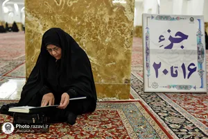 آزمون&zwnj; پایان ترم شفاهی طرح ملی تحفیظ رضوی