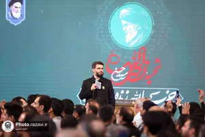 ویژه برنامه پرچمدار مقاومت در حرم مطهر رضوی