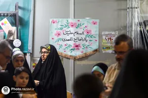 دومین نمایشگاه نوشت افزار ایرانی در حرم مطهر رضوی
