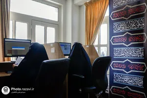 حضور مدیر عالی حرم مطهر رضوی در سامانه ١٣٨