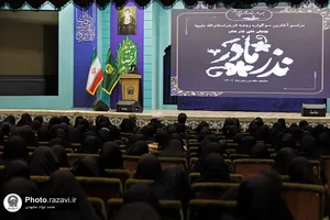 آیین آغاز پویش ملی نذر مادر