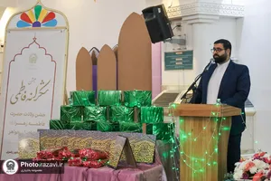 جشن میلاد حضرت زهرا سلام الله علیها