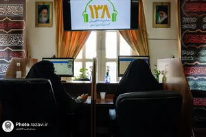 حضور مدیر عالی حرم مطهر رضوی در سامانه ١٣٨