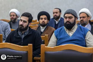 همایش ملی منظومه فکری آیت الله خامنه&zwnj;ای