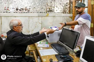 دفاتر نذورات آستان قدس رضوی