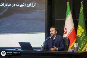 پرس و جو از احوال فرش دستباف ایرانی