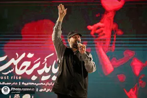 اجتماع مردمی &laquo;پای منبر آقای شهید&raquo;